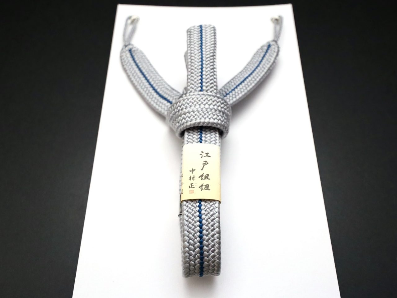 紳士用正絹羽織紐２０２０各種と結び方｜江戸組紐（中村正謹製）平組 