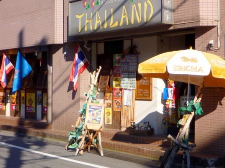 銀座かなめ屋・三代目のブログ-タイレストラン