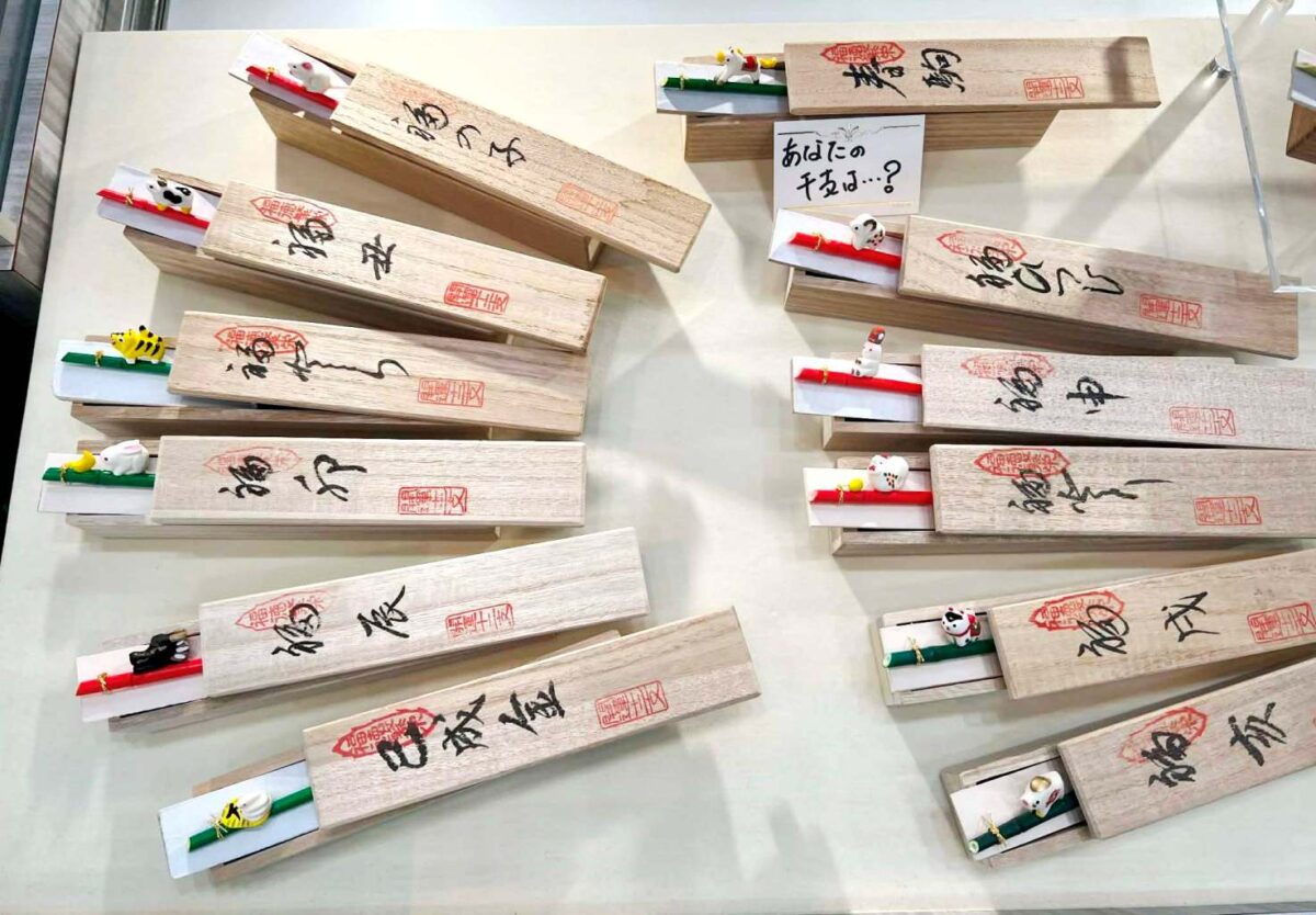 歴代干支かんざし【ショーケース】