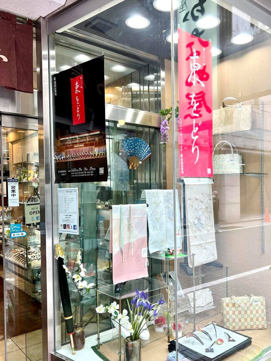 ゴールデンウィークの営業2026