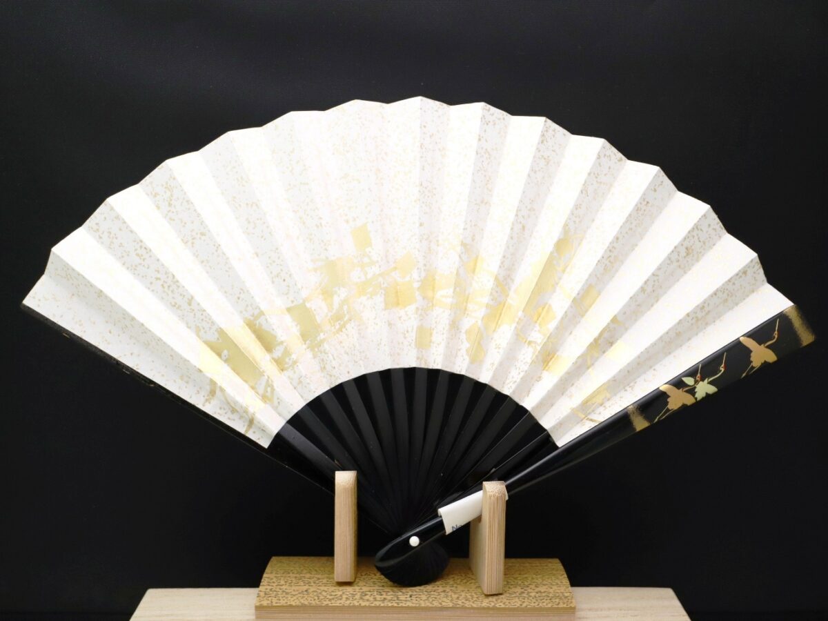 黒留袖用祝儀扇子2026|ワンランク上の末廣/末広/寿恵廣|留袖、結婚式などにお勧め